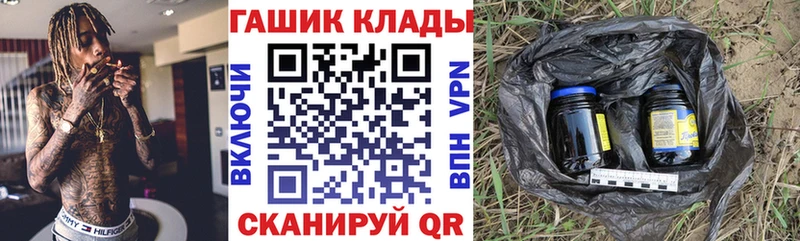 Где купить Гусь-Хрустальный Альфа ПВП Мефедрон Гашиш Метадон Экстази COCAIN