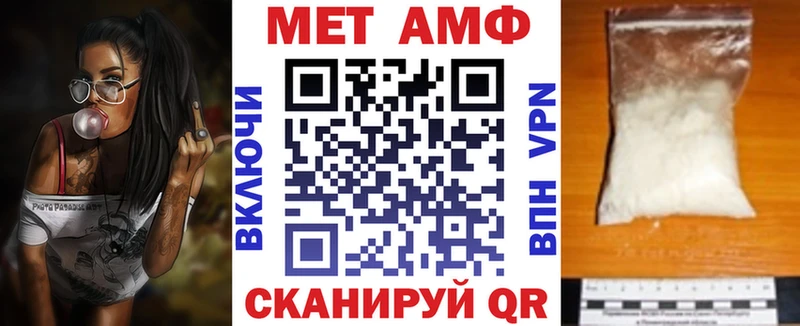 АМФЕТАМИН Розовый  как найти наркотики  мега зеркало  Гусь-Хрустальный 