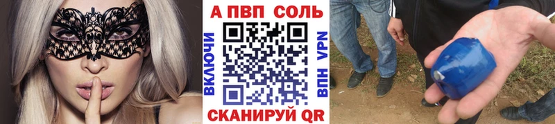 Alpha-PVP VHQ  Гусь-Хрустальный 