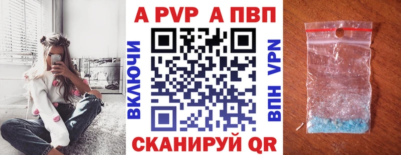 Альфа ПВП СК КРИС Гусь-Хрустальный
