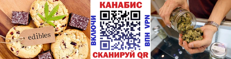 даркнет сайт  Гусь-Хрустальный  Cannafood марихуана 