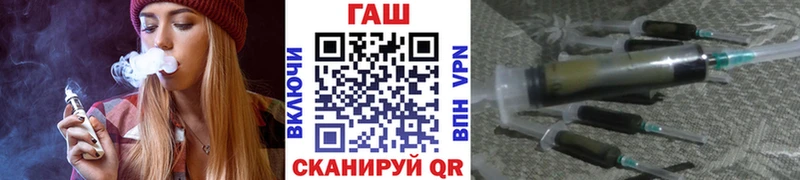 мега как зайти  Гусь-Хрустальный  Гашиш Cannabis 