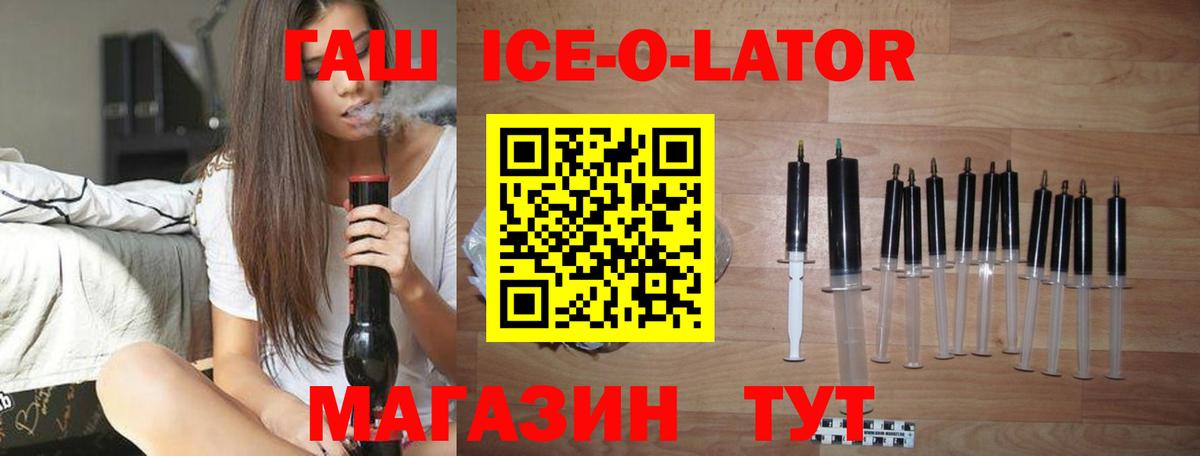 Гусь-Хрустальный  ГАШИШ VHQ  Вход с VPN  цена наркотик  ГАШ Изолятор 