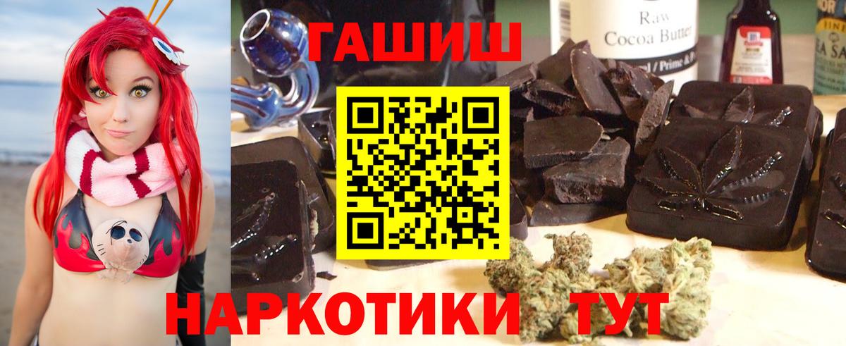 Гашиш убойный Гусь-Хрустальный