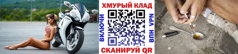 дарнет шоп  Гусь-Хрустальный  гидра ссылка  Героин Heroin 