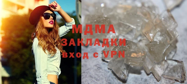 марки lsd Аркадак