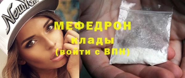скорость Арсеньев