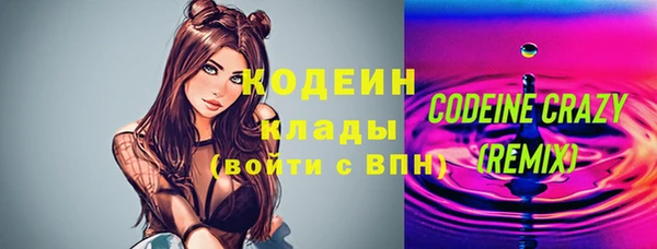 ешки Армянск