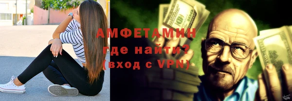 ешки Армянск