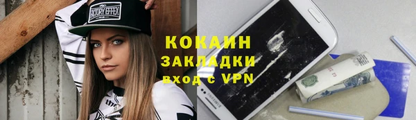 ешки Армянск