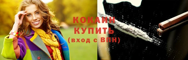 ешки Армянск