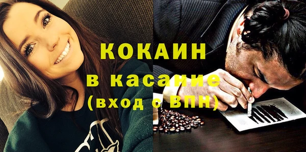 ешки Армянск