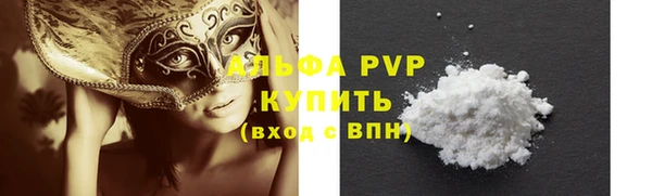 скорость Арсеньев