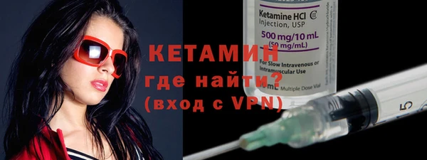 ешки Армянск