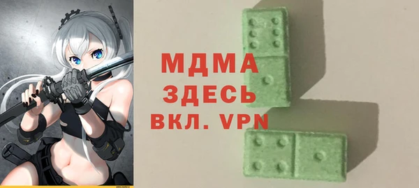 ешки Армянск