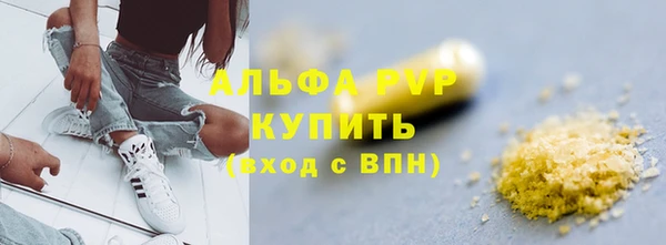 скорость Арсеньев