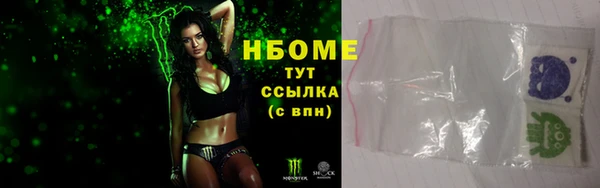 ешки Армянск