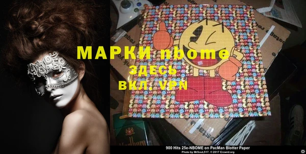 ешки Армянск