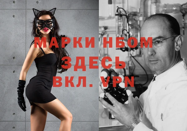 ешки Армянск
