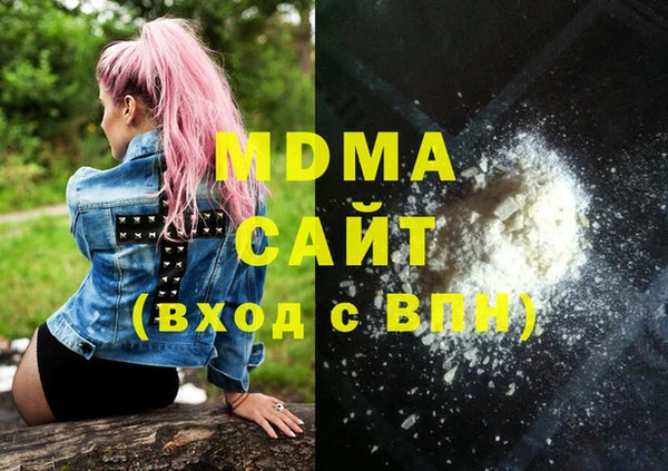 марки lsd Аркадак