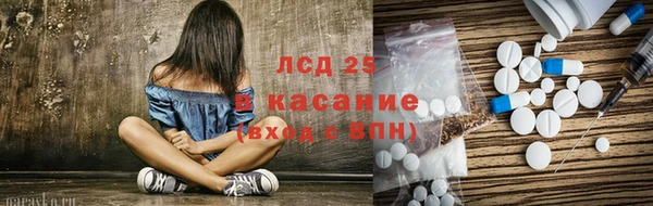 скорость Арсеньев