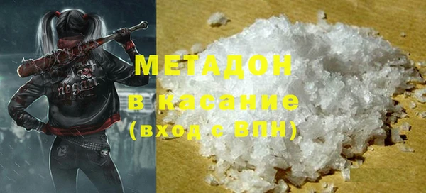 ешки Армянск