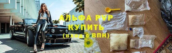 марки lsd Аркадак
