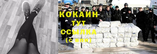 скорость Арсеньев
