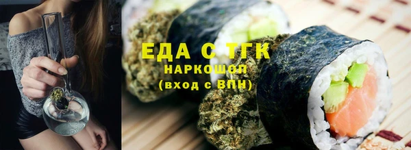 скорость Арсеньев