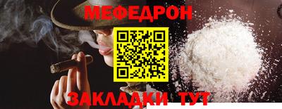 МДМА Кумертау