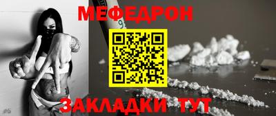 а пвп мука Кунгур