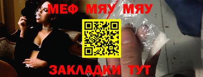 МДМА Кумертау