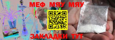 МДМА Кумертау