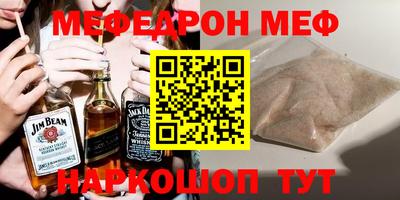 а пвп мука Кулебаки
