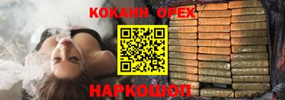 а пвп мука Кунгур