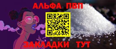 а пвп мука Кунгур