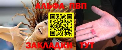 а пвп мука Кулебаки