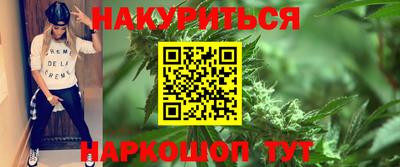 МДМА Кумертау