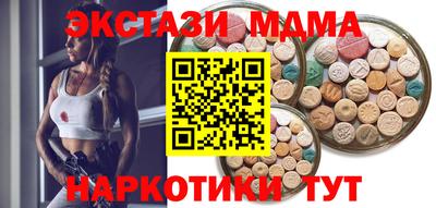 МДМА Кумертау