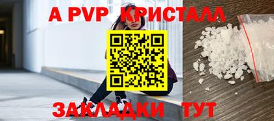 МДМА Кумертау