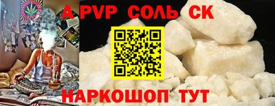 а пвп мука Кулебаки