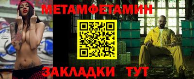 МДМА Кумертау