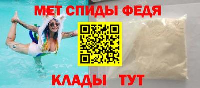 МДМА Кумертау