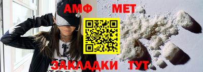 МДМА Кумертау