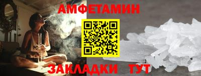 а пвп мука Кулебаки