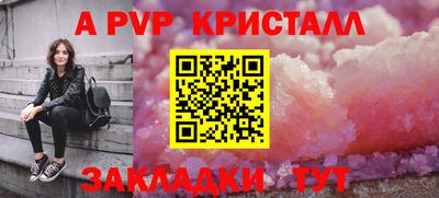 МДМА Кумертау