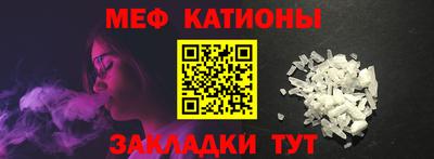 а пвп мука Кунгур