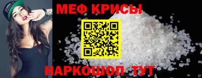 а пвп мука Кунгур