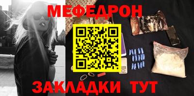 а пвп мука Кунгур