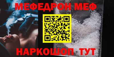 а пвп мука Кулебаки